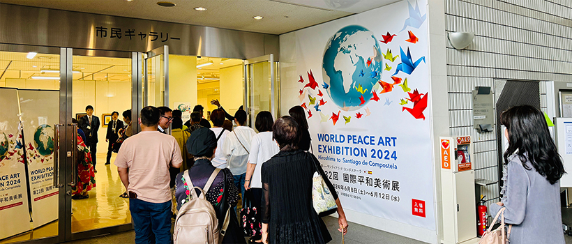 第32回 国際平和美術展 in 広島に出展しました